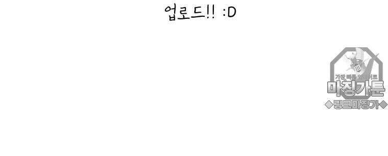 별똥별이 떨어지는 그 곳에서 기다려 [설특집-별떨곳 가이드] 83