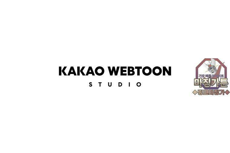 별똥별이 떨어지는 그 곳에서 기다려 [설특집-별떨곳 가이드] 89