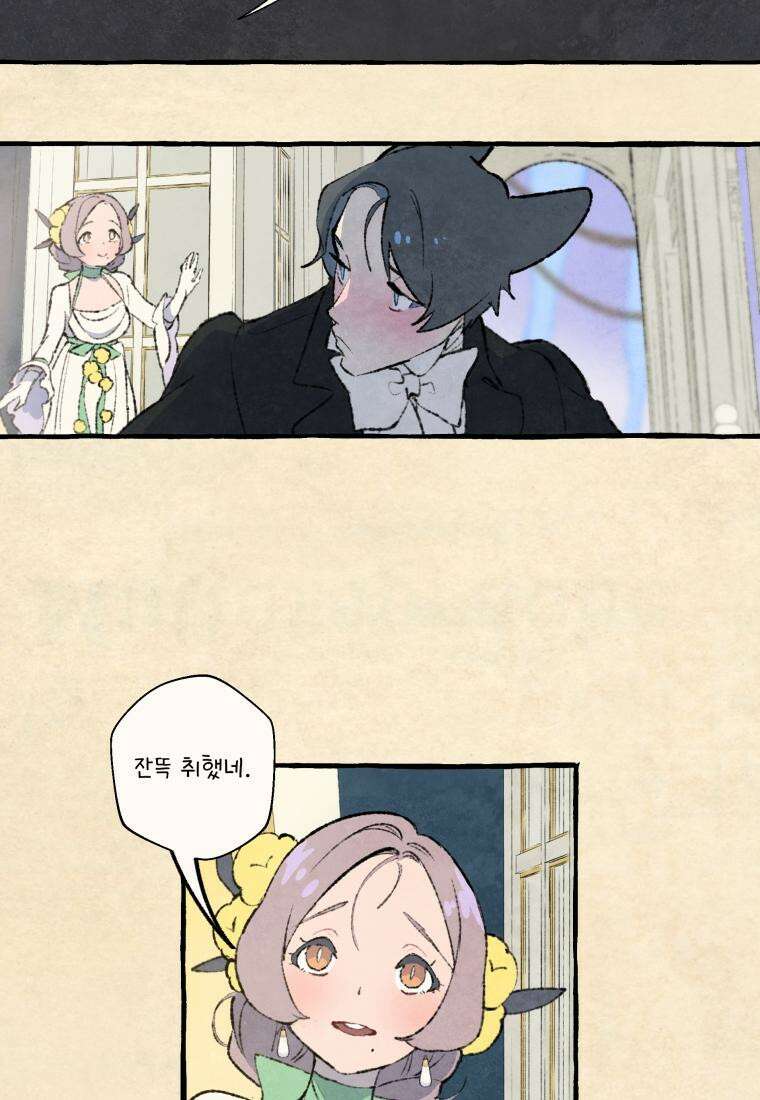 별똥별이 떨어지는 그 곳에서 기다려 2부 40화 25