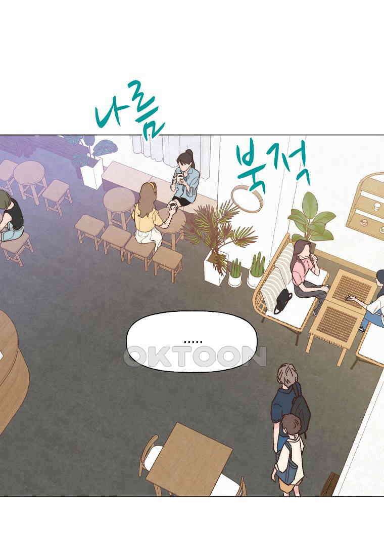 남주와 그리는 로맨스 18화 11