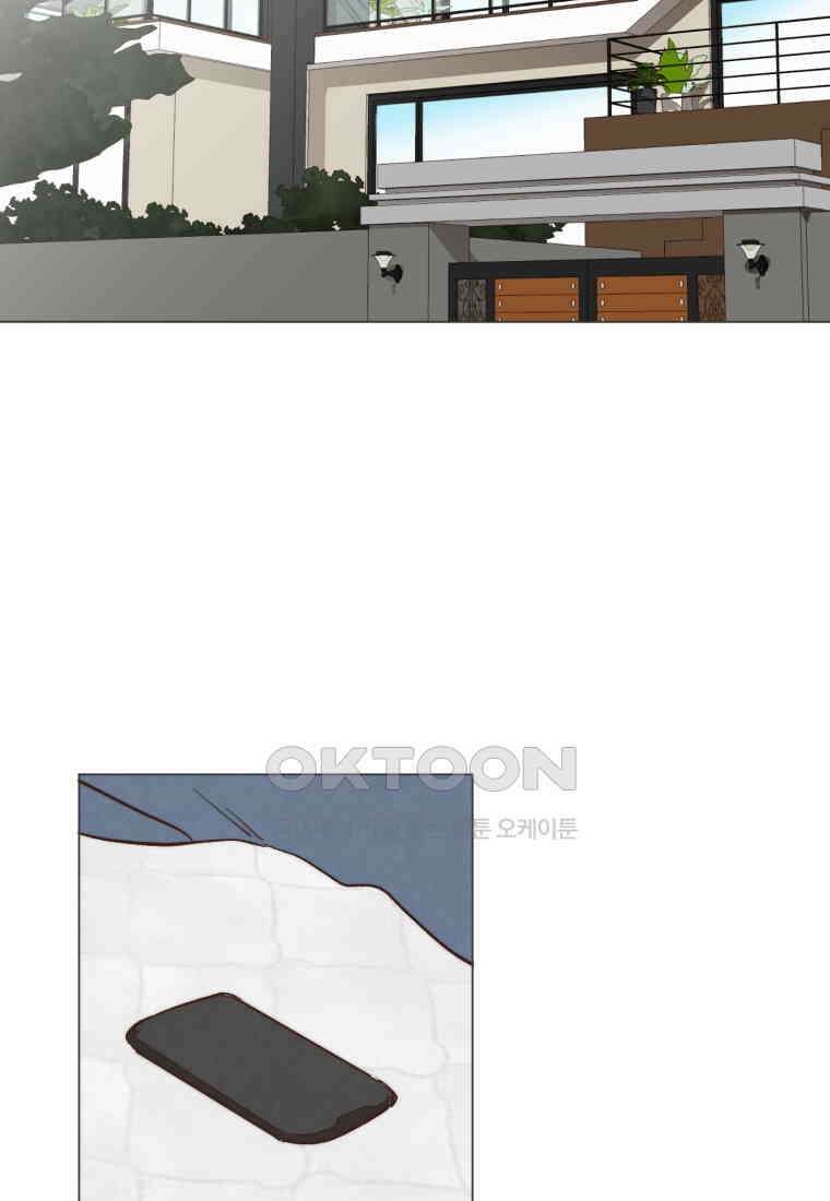 남주와 그리는 로맨스 33화 2