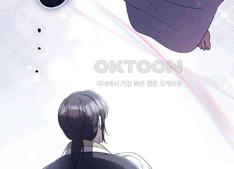요운당 51화 6