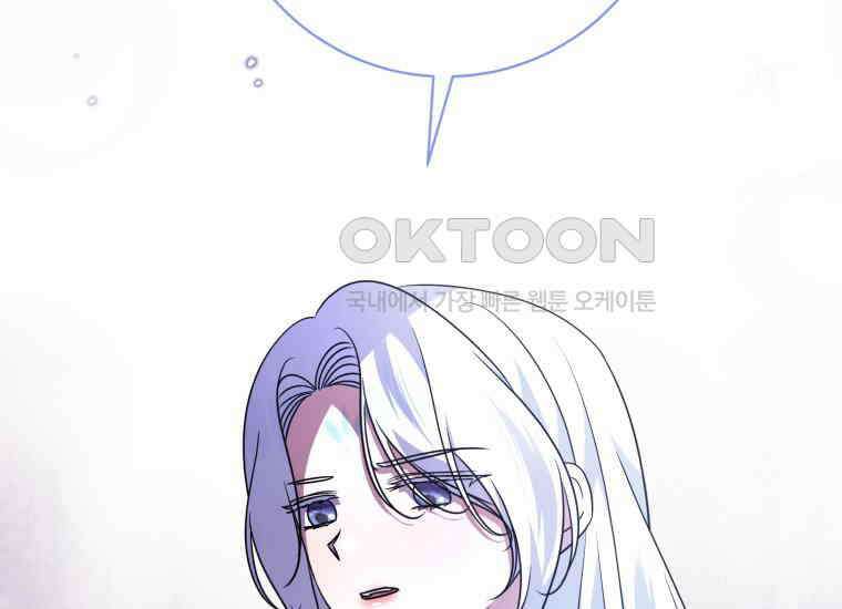 요운당 51화 40
