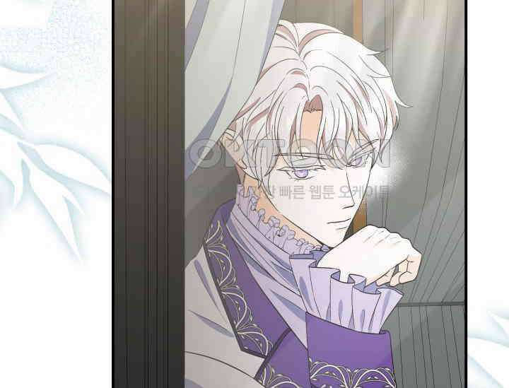 남주를 죽여보겠습니다 50화 18