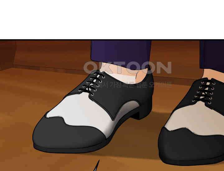 남주를 죽여보겠습니다 50화 29