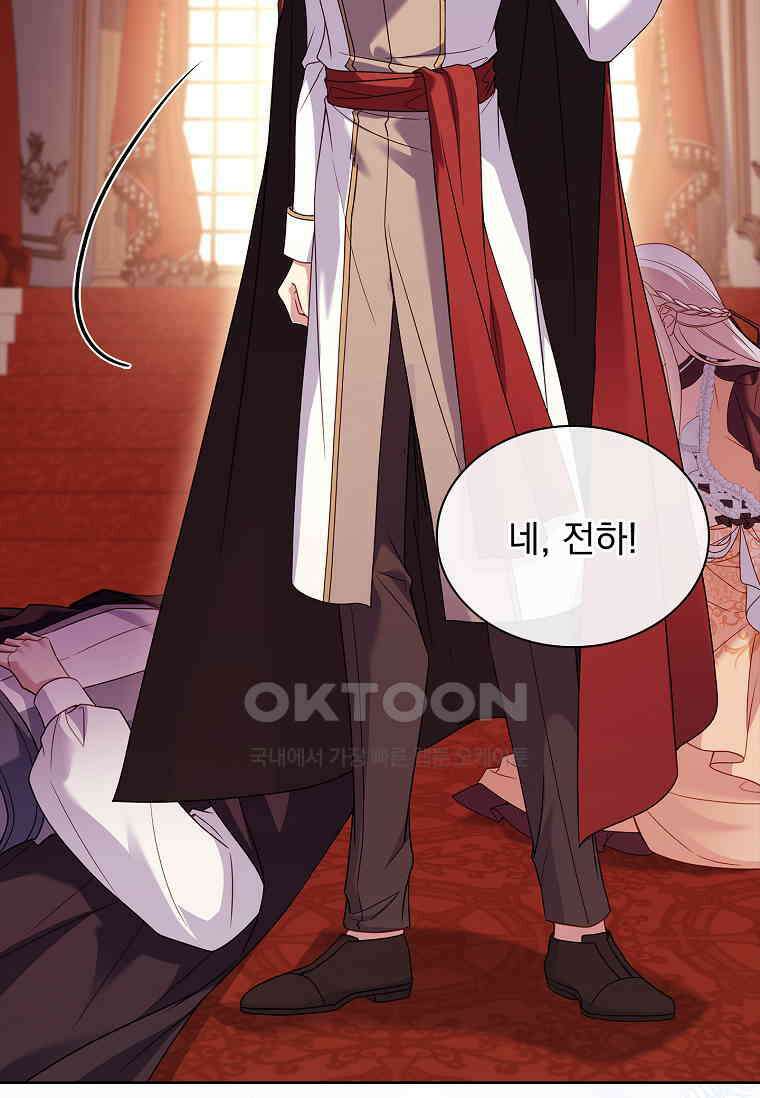 쉬고 싶은 레이디 148화 24