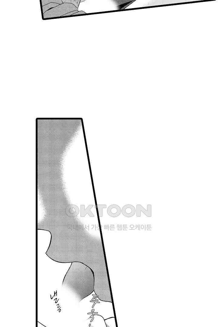 귀축 사장의 절륜 조교 3화 3
