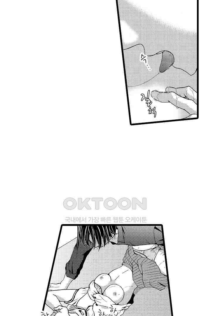 귀축 사장의 절륜 조교 3화 6