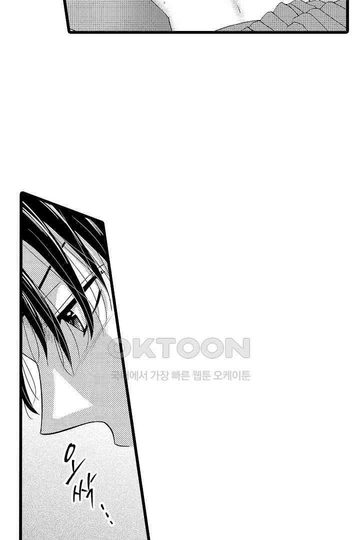 귀축 사장의 절륜 조교 3화 9