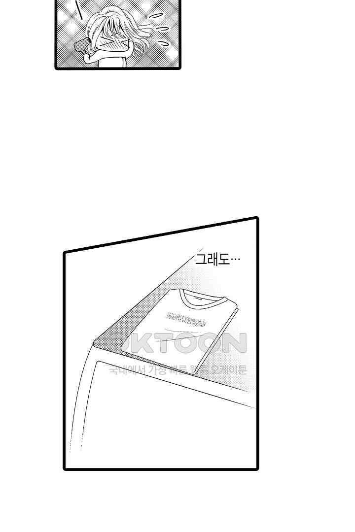 귀축 사장의 절륜 조교 8화 11