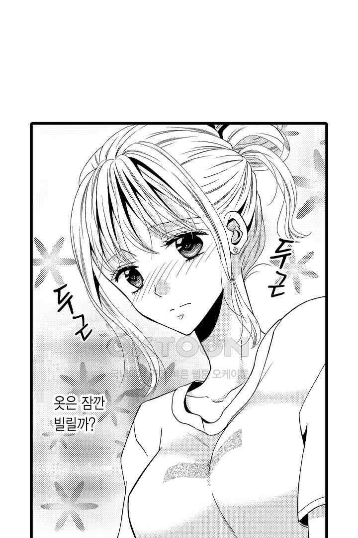 귀축 사장의 절륜 조교 8화 12
