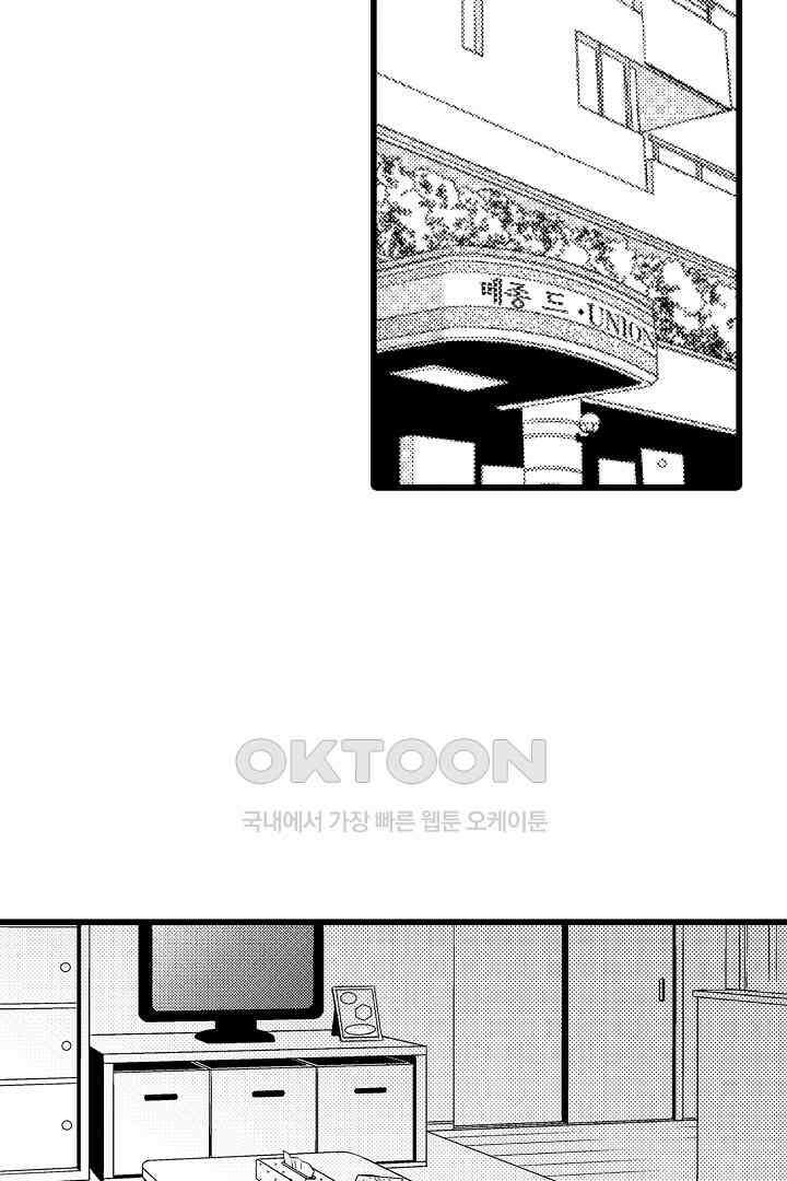귀축 사장의 절륜 조교 10화 4