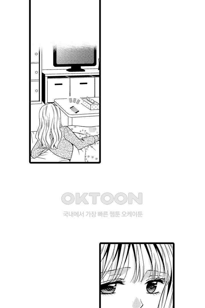 귀축 사장의 절륜 조교 10화 9