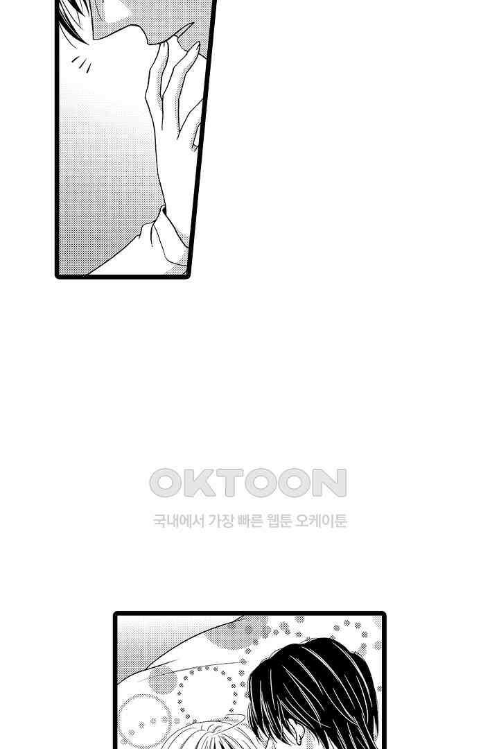 귀축 사장의 절륜 조교 14화 11