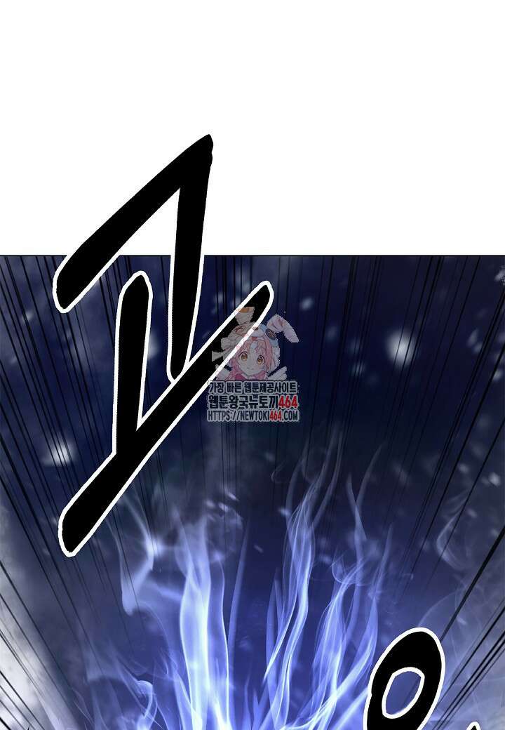 낭선기환담 176화 1
