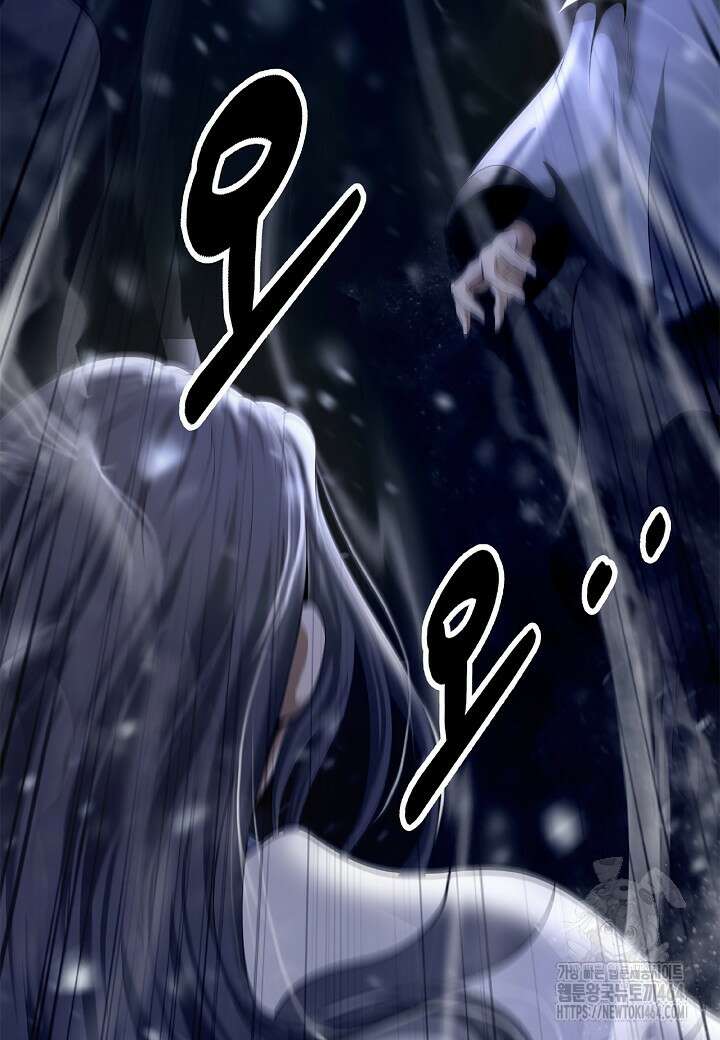 낭선기환담 176화 3