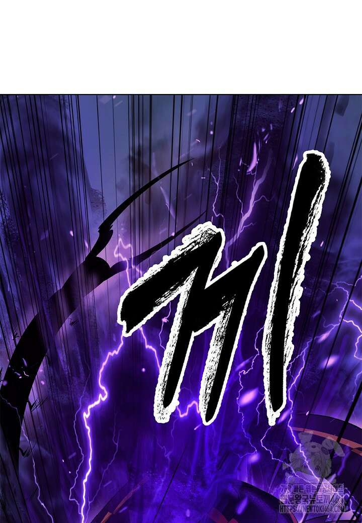 낭선기환담 176화 23