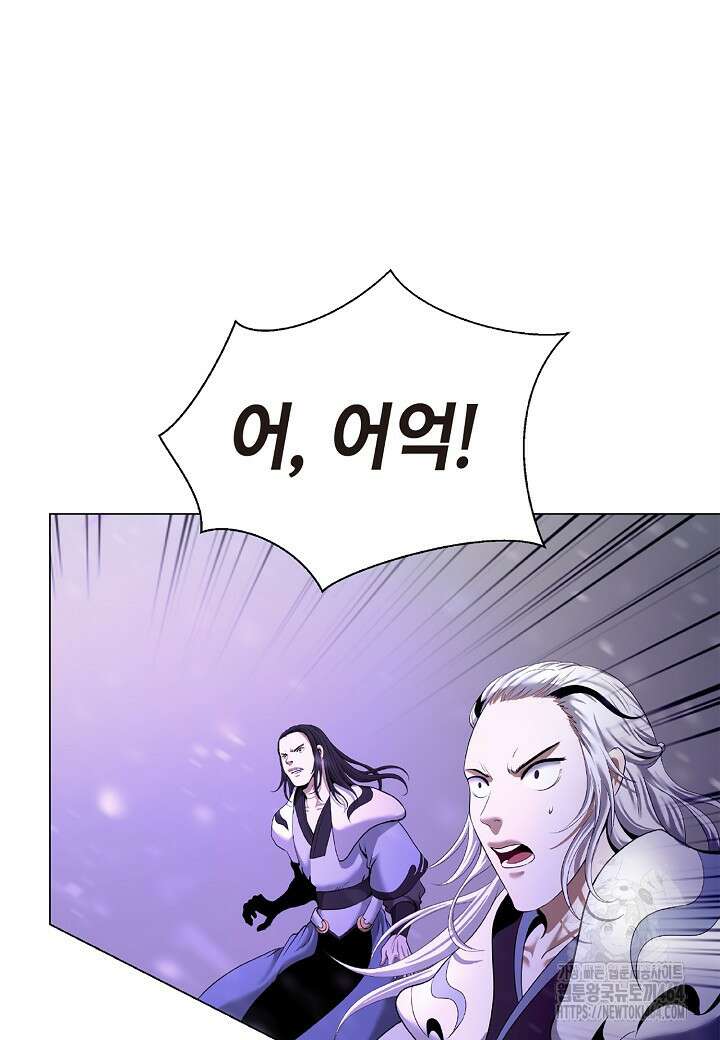 낭선기환담 176화 27