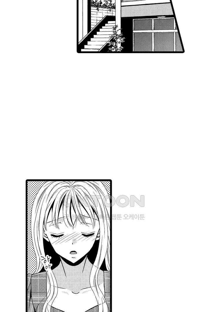 귀축 사장의 절륜 조교 23화 3