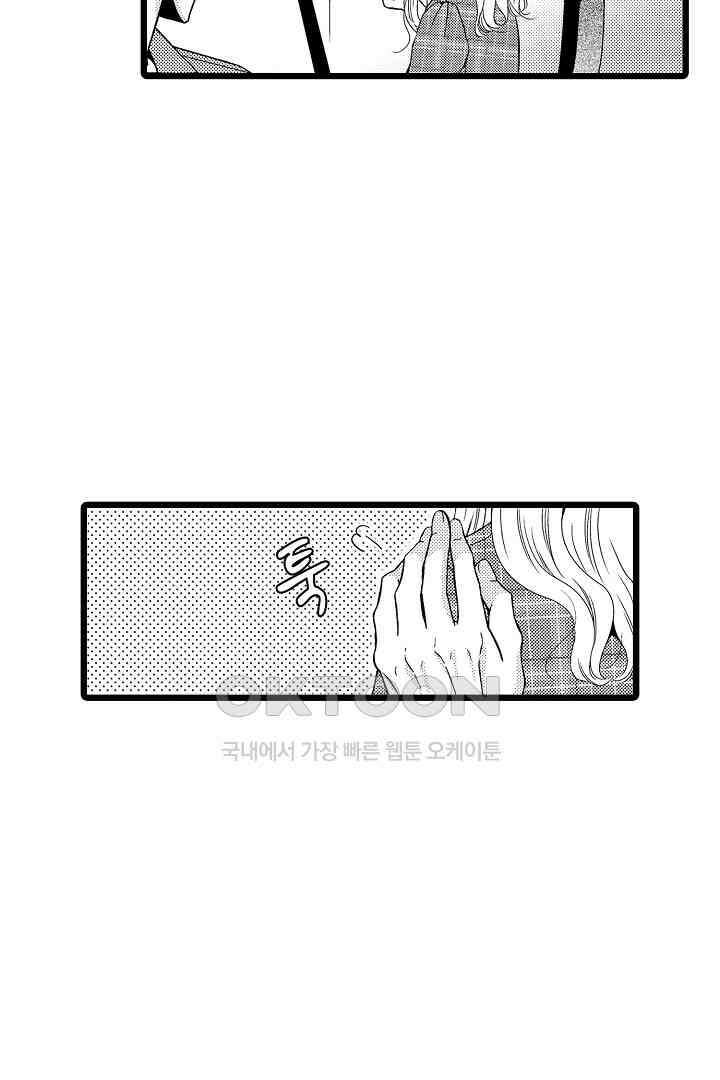 귀축 사장의 절륜 조교 23화 9