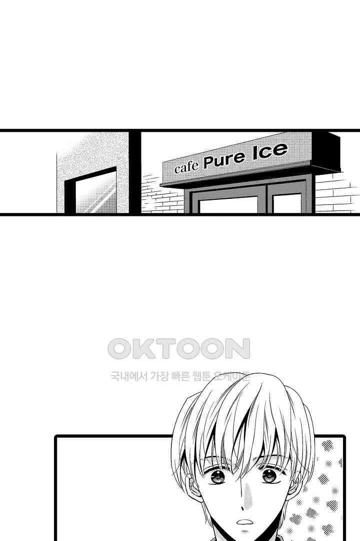 귀축 사장의 절륜 조교 23화 11