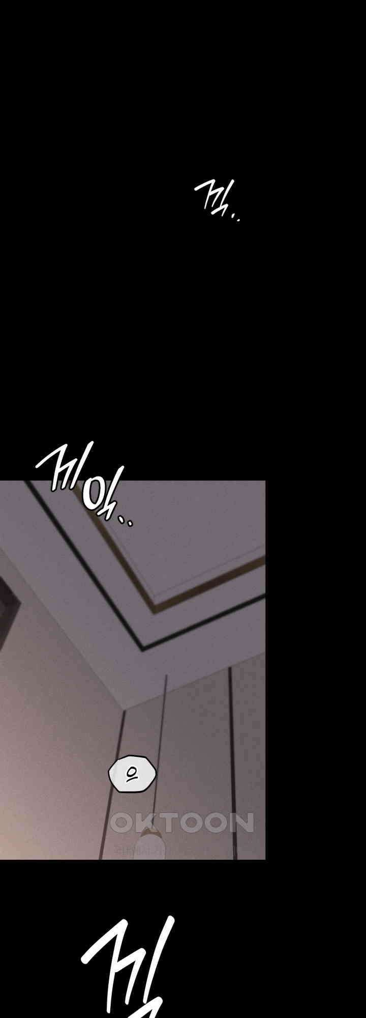 쓰레기를 위한 바닥 11화 1