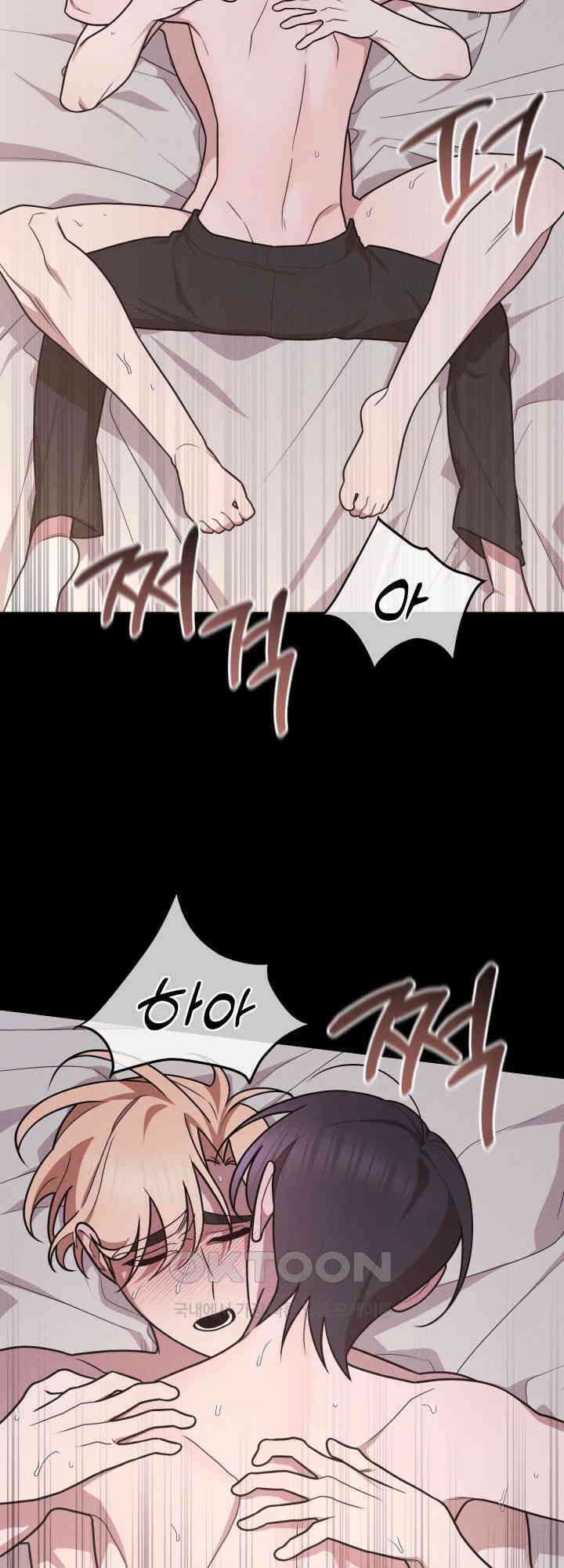 쓰레기를 위한 바닥 11화 4