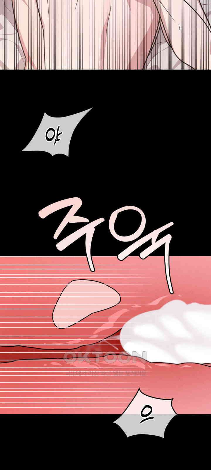 쓰레기를 위한 바닥 11화 5