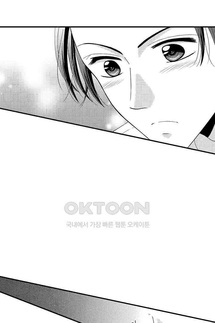귀축 사장의 절륜 조교 47화 3