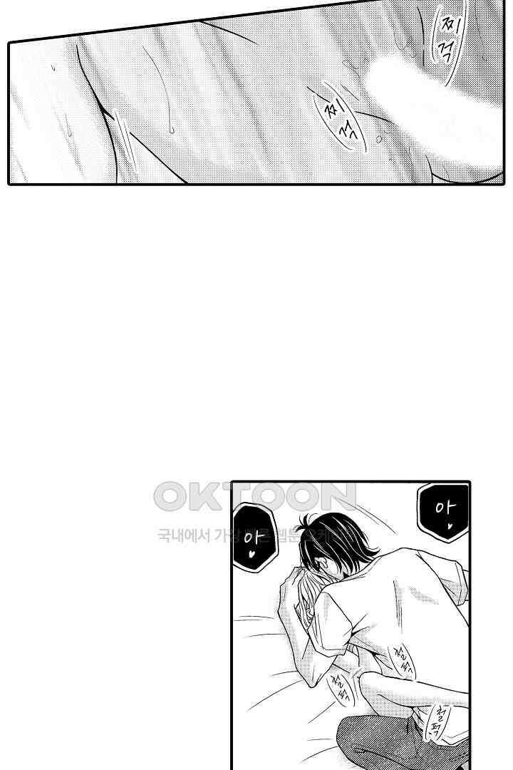 귀축 사장의 절륜 조교 47화 6