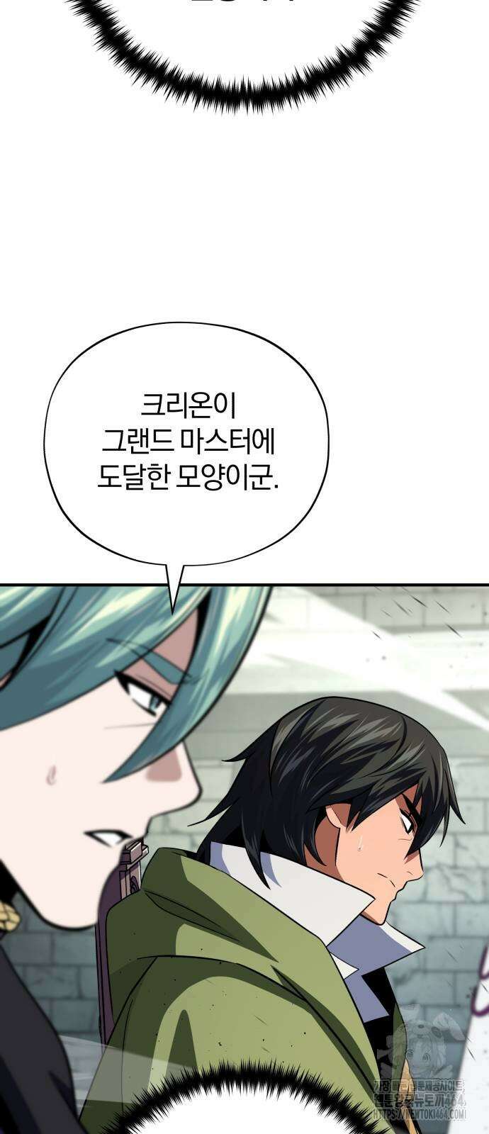 66666년 만에 환생한 흑마법사 139화 13