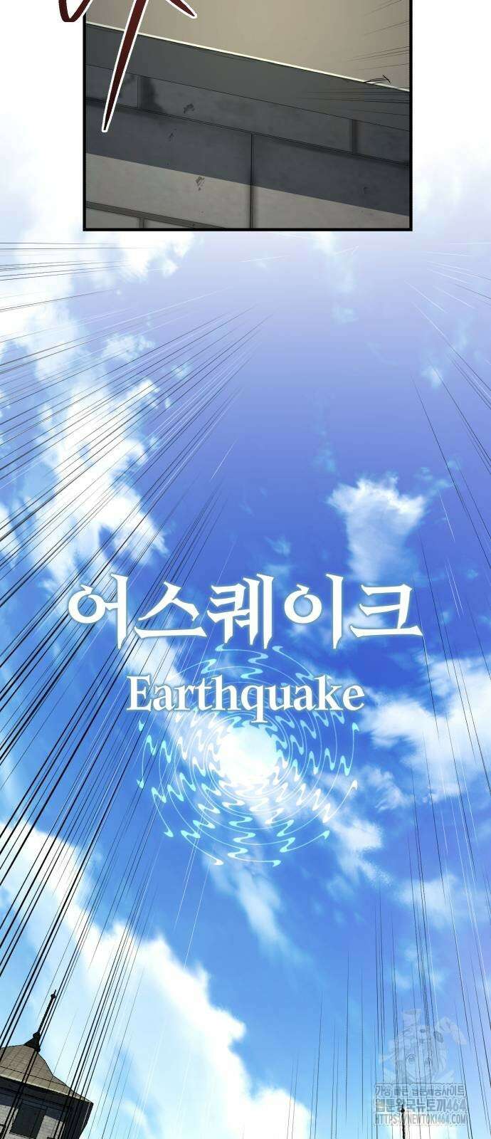 66666년 만에 환생한 흑마법사 139화 18
