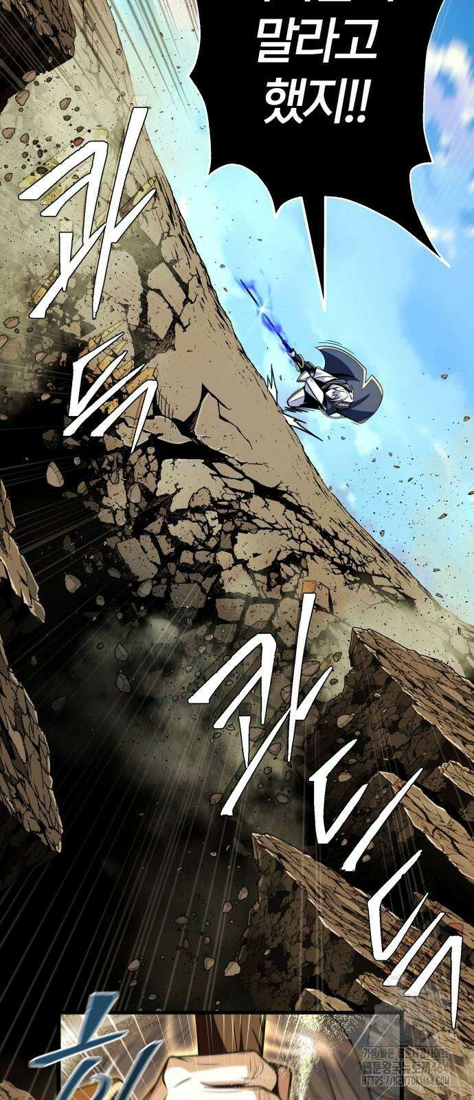 66666년 만에 환생한 흑마법사 139화 21