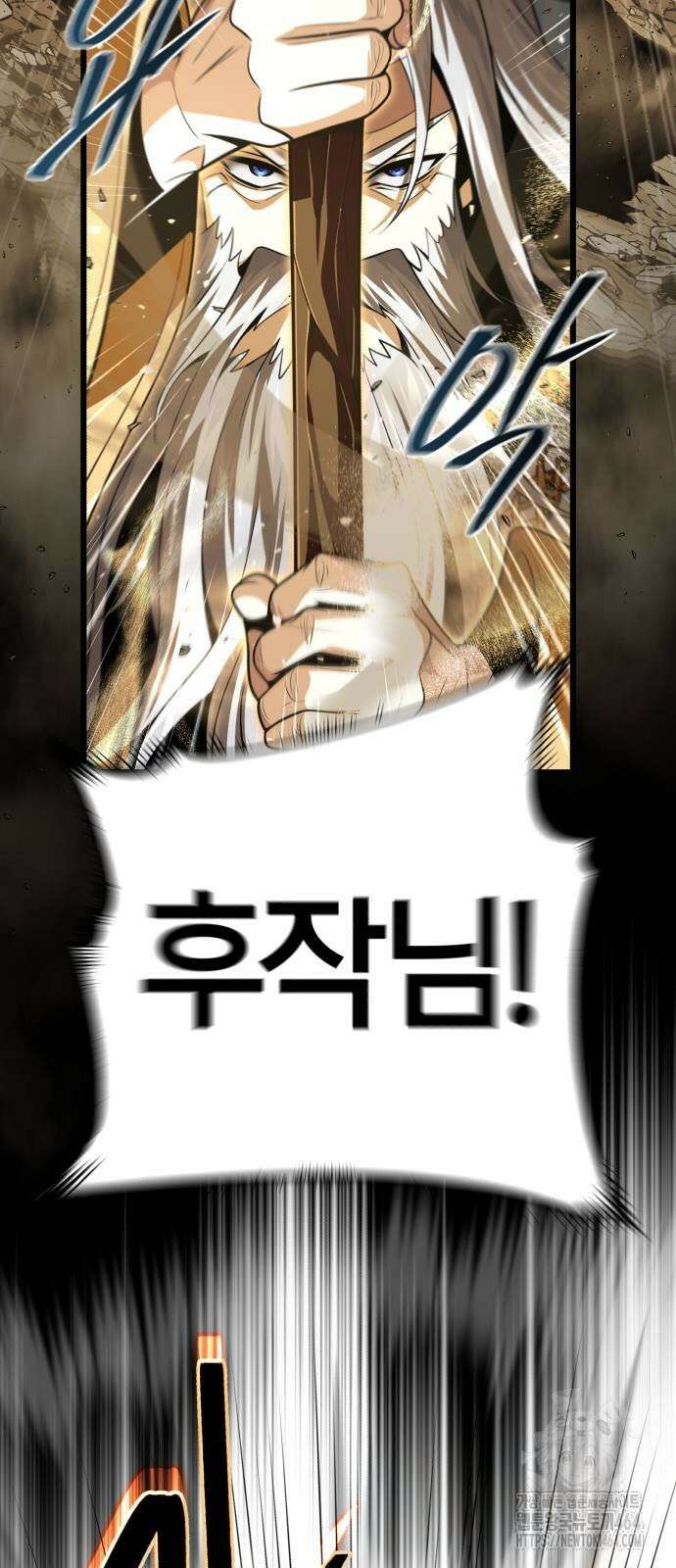 66666년 만에 환생한 흑마법사 139화 22