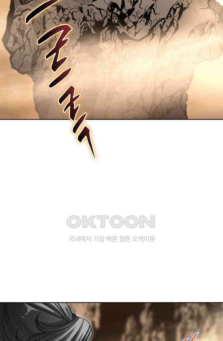 무쌍  233화 15