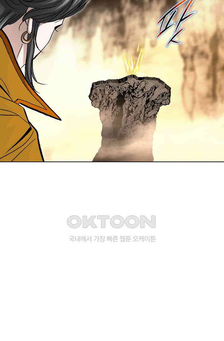 무쌍  233화 16