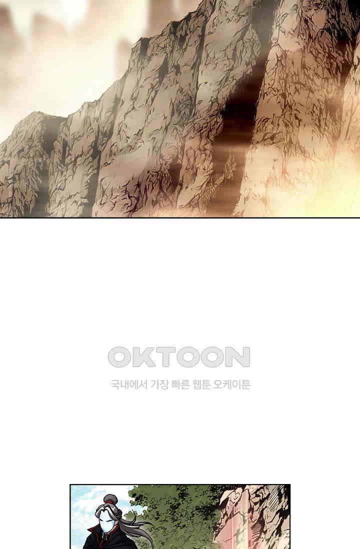 무쌍  233화 22