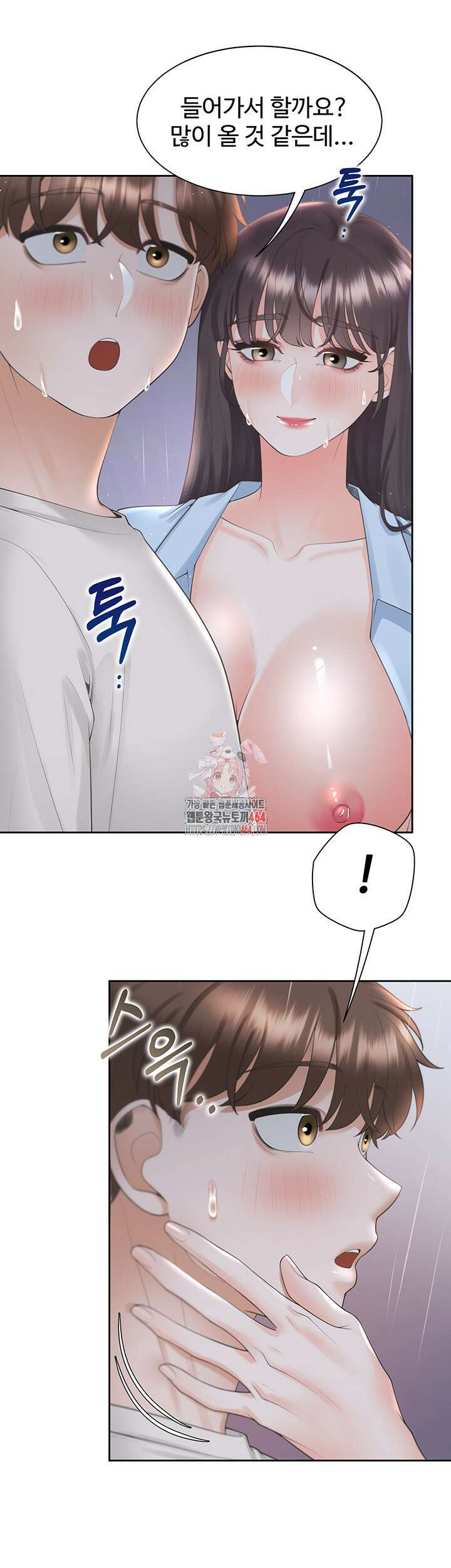 이층침대 100화 1