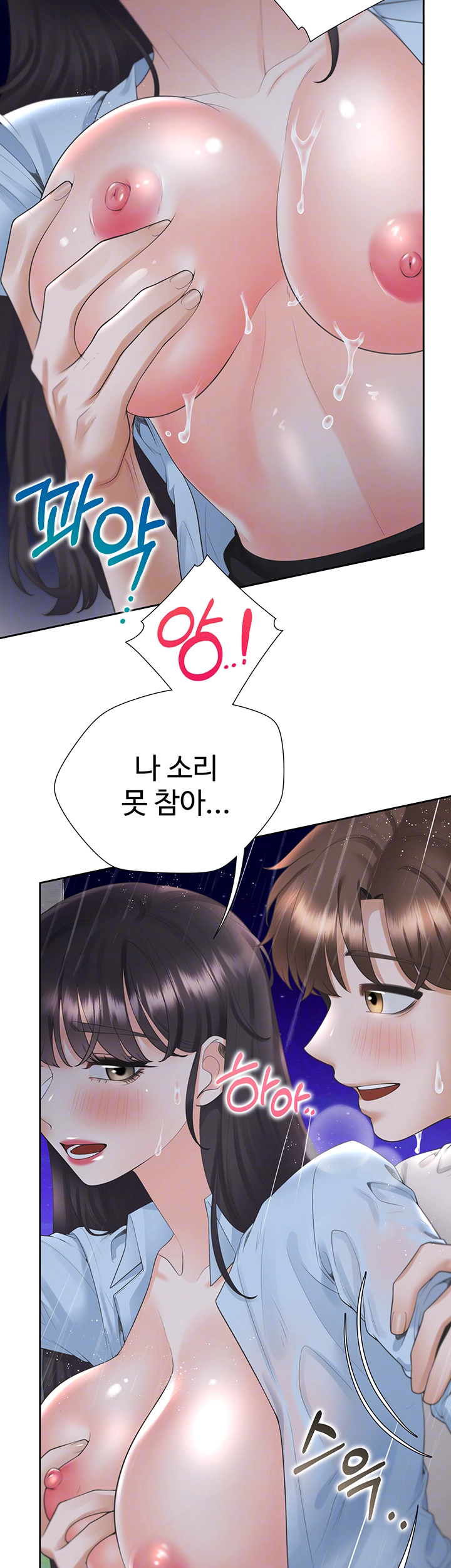 이층침대 100화 11