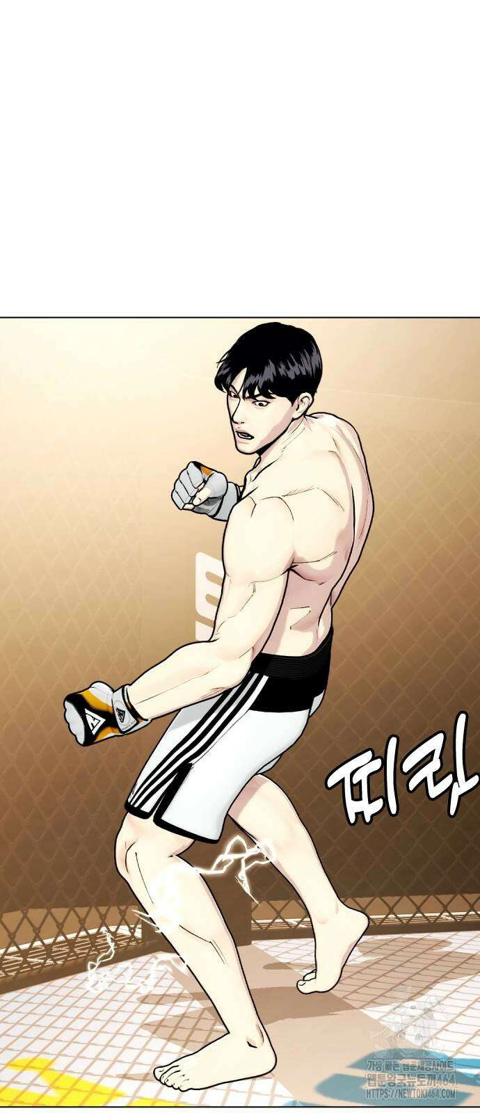 왕따가 격투기를 너무 잘함 93화 18