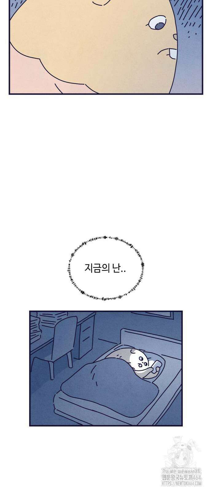 명품관의 진상 4화 - 오! 진상, 셋 15