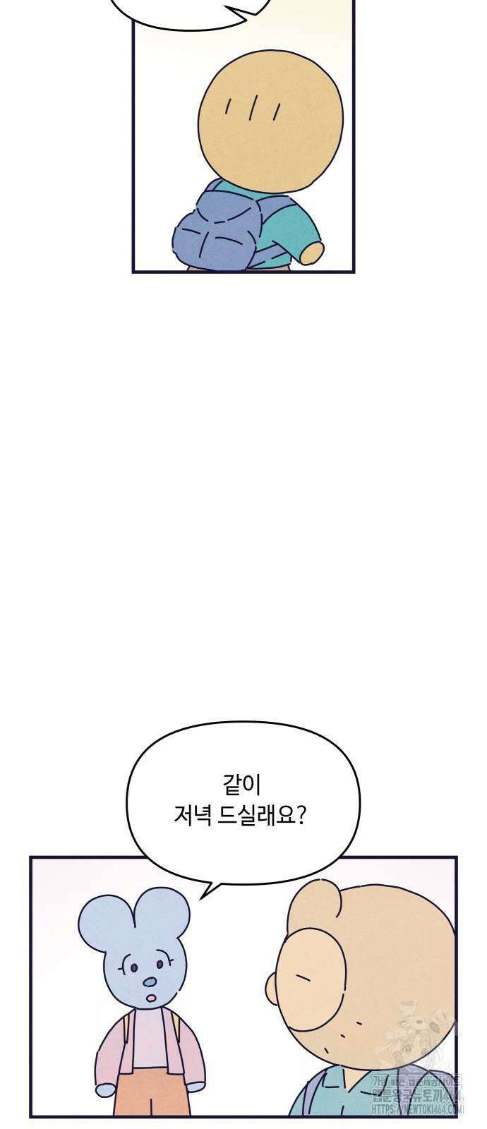명품관의 진상 4화 - 오! 진상, 셋 47