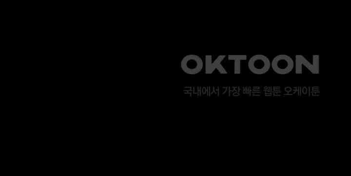 천재 공주는 살고 싶어요 27화 4