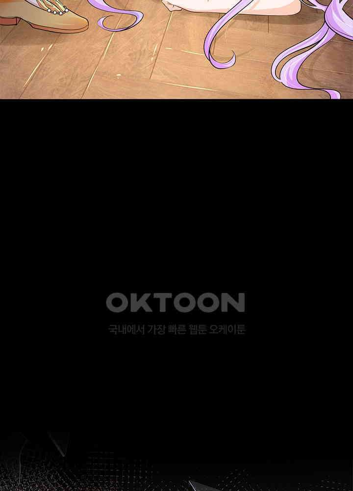 천재 공주는 살고 싶어요 27화 8