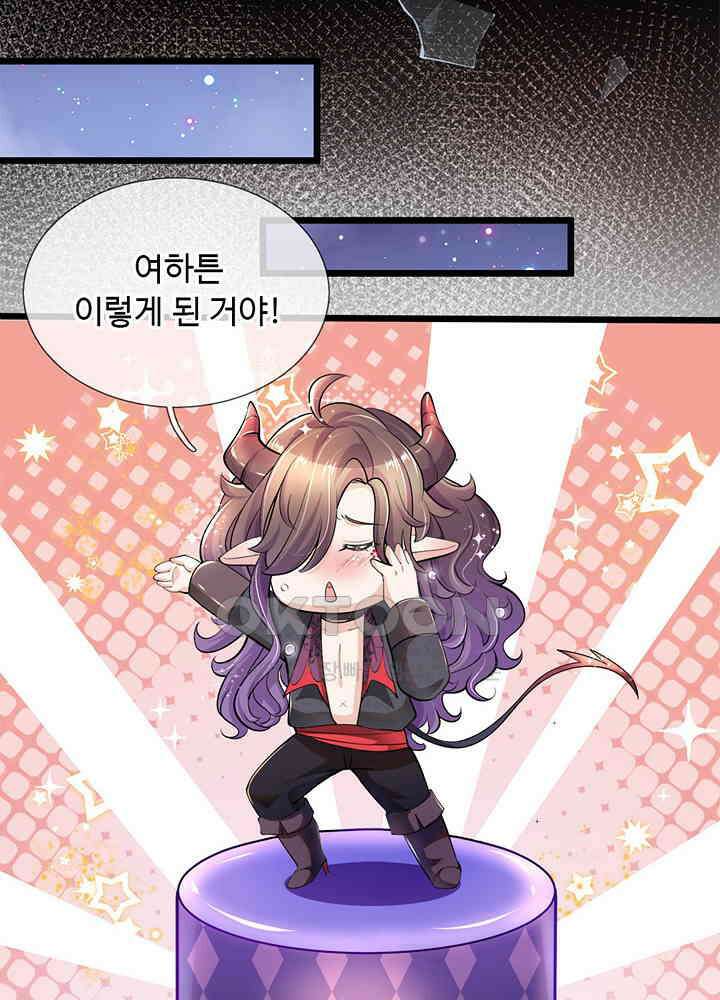 천재 공주는 살고 싶어요 27화 9
