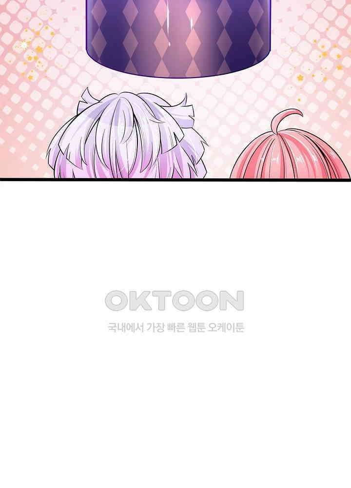 천재 공주는 살고 싶어요 27화 10