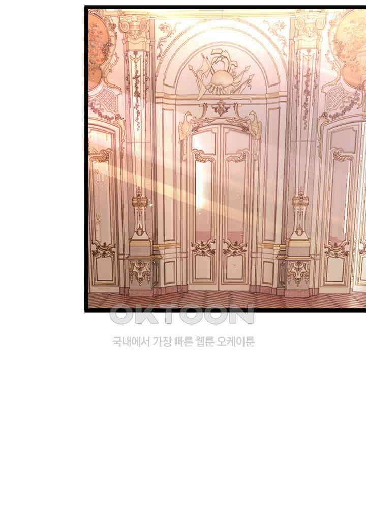 천재 공주는 살고 싶어요 41화 7