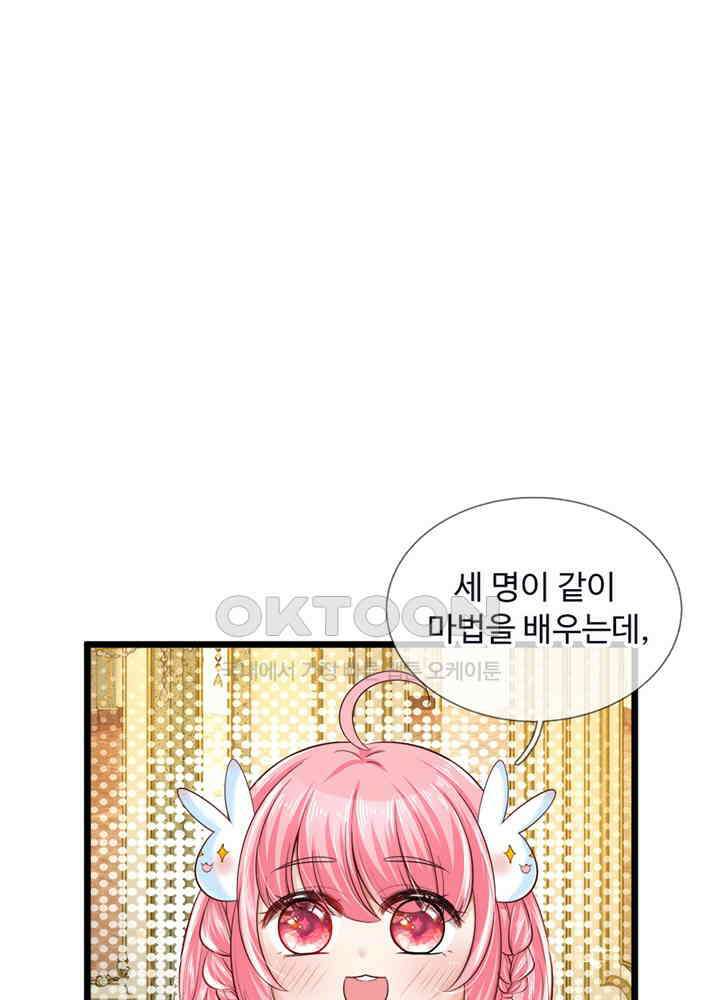 천재 공주는 살고 싶어요 46화 8