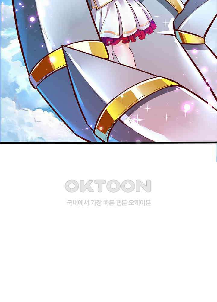 천재 공주는 살고 싶어요 50화 5