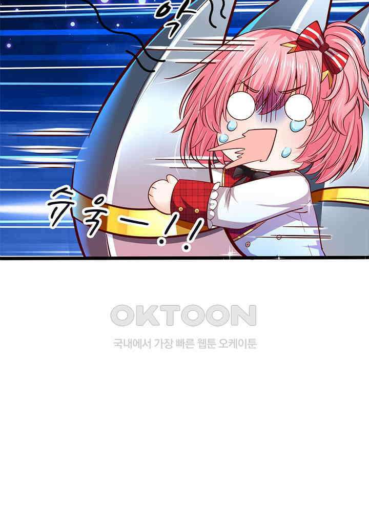 천재 공주는 살고 싶어요 50화 10